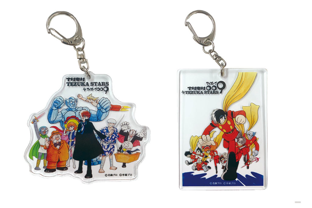 tezuka_items_0000_key_rings-1024x683