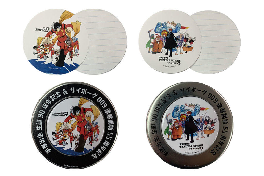 tezuka_items_0004_badge-1024x683